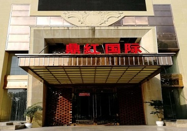 迪庆商务KTV少爷哪家最开放-鼎红国际KTV消费价格玩乐点评