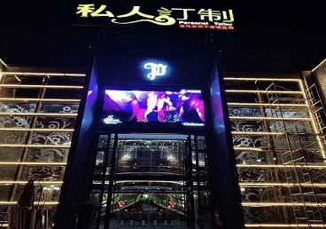 迪庆中低档荤素KTV少爷会所体验-私人定制KTV消费荤素点评