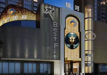 迪庆KTV荤台花场男公关服务好-银河国际KTV花场消费点评